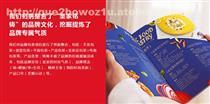 河北零度視點(diǎn)設(shè)計(jì)顧問 專業(yè)代理國內(nèi)廣告業(yè)務(wù)與戶外廣告發(fā)布