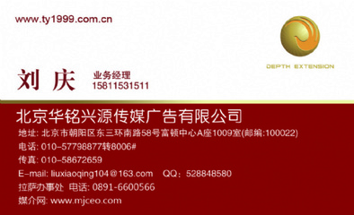 中國黃金報(bào) 專業(yè)廣告代理服務(wù)助力品牌閃耀國內(nèi)市場