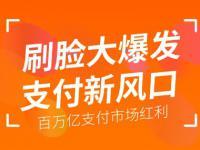 河南品馳網(wǎng)絡(luò)科技 立足中原，代理國內(nèi)廣告業(yè)務(wù)的專業(yè)先鋒