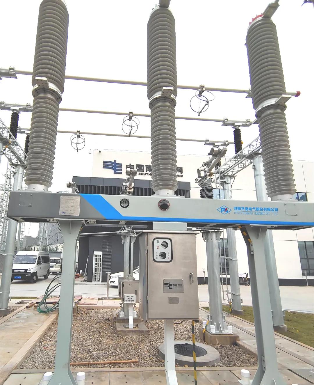 平高電氣高壓電器事業(yè)部 綠色智造領(lǐng)航環(huán)保低碳輸變電新篇章