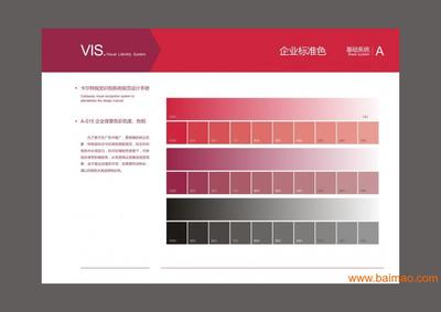 成都思美文化 以專業策劃與設計，塑造卓越企業形象